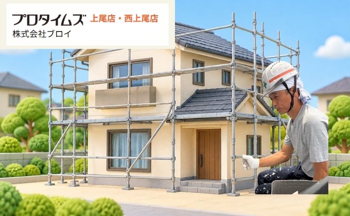 伊奈町で外壁と屋根を同時に塗装するべき？足場代と劣化状態で判断する方法